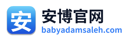 安博官网 Logo